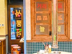 -姜胖胖首尔自助烤肉·街头小吃大排档(国瑞中心店)
