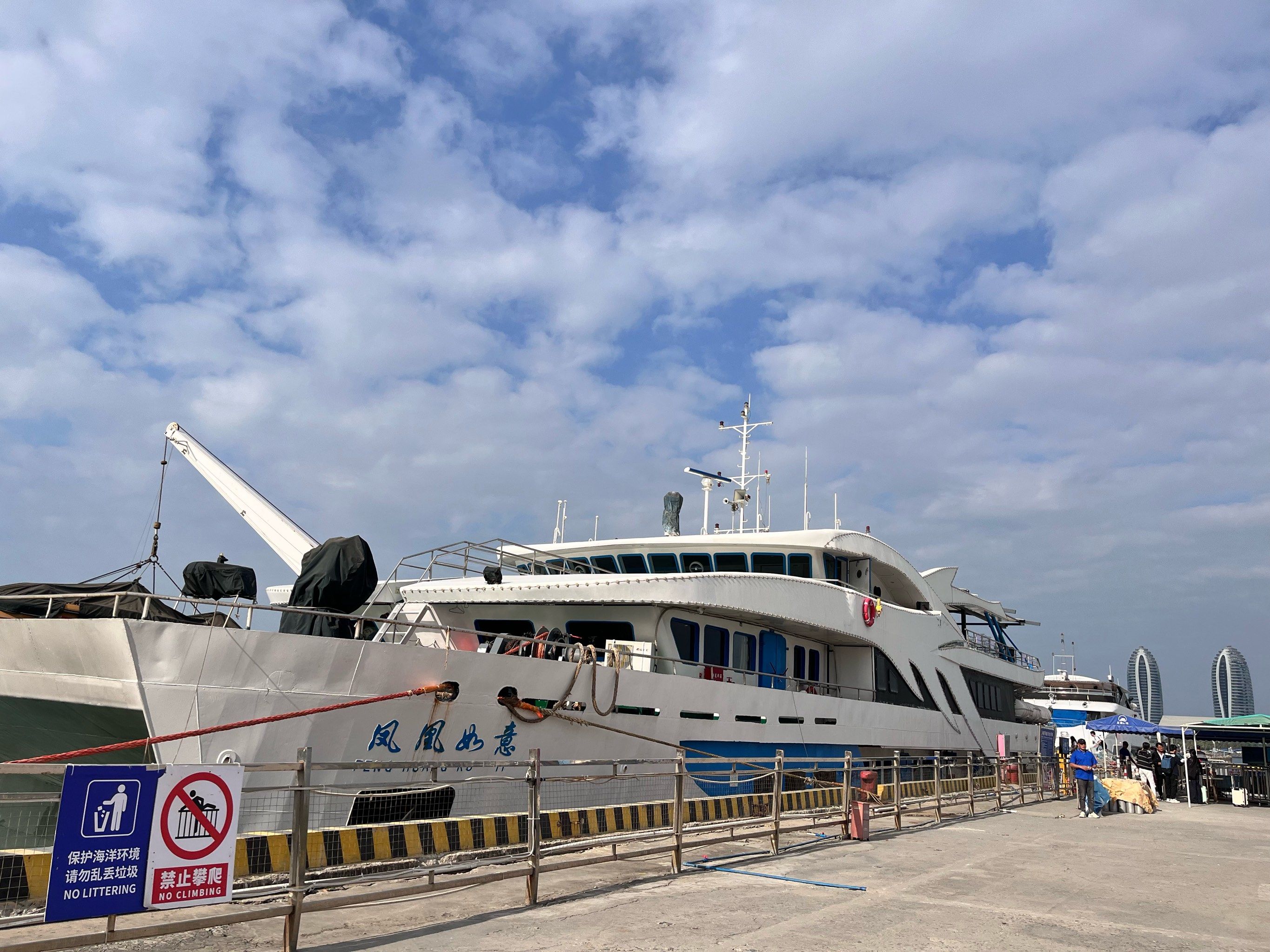 三亚邮轮初体验,我真的大踩雷💥