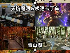 -杭州宋城