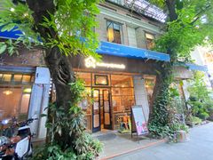 门面-西关84·History·Art·Cafe