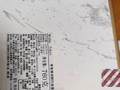 -布歌东京(金融街购物中心店)