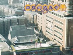 -新疆国际大巴扎