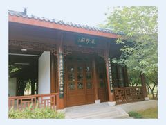 -堤角公园