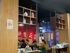 -赞花婆鲜兔辣卤火锅