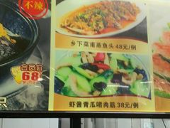 -粤西稻里(富力路店)