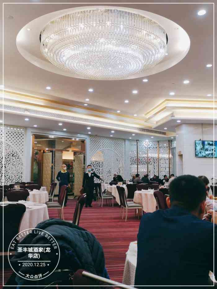 圣丰城酒家(龙华coco city店)-"幸运的中他家的免费试吃,有效期的最后