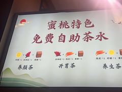-蜜桃餐厅·伴山(湖滨商业街店)