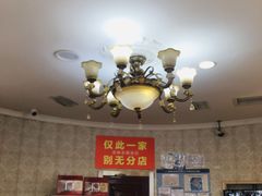 -老杨家熟食店