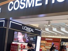 -中免(澳门机场免税店)