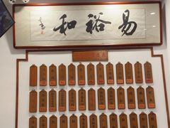 -易裕和·长沙米粉(友谊路店)