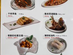 -新白鹿餐厅(金鹰新街口店)