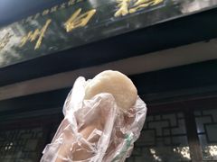 -泸州白糕(慈善路店)