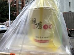 -每日鲜石磨肠粉(潮苑小区店)