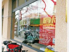 -华天新川面馆(缸瓦市店)