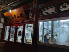 -陈记卤煮小肠