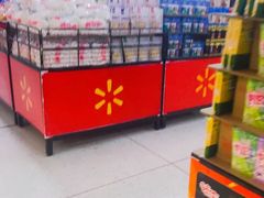 -沃尔玛购物广场(长虹路店)