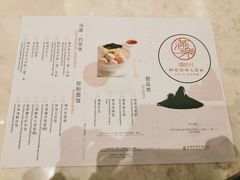 菜单-满乐潮州(深业上城店)