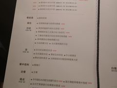 -王品牛排(福州泰禾店)