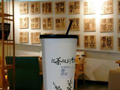 -霸王茶姬(大学城熙街店)