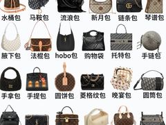 -海星奢选二手奢侈品手表包包鉴定回收寄卖(墨玉南路店)