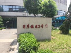 -天津市儿童医院(北辰龙岩院区)
