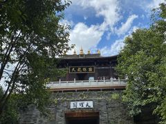 -天龙八部武侠城