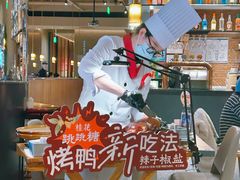 -青年公社烤鸭(熙悦天街店)