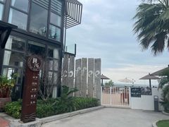 -问海文创园