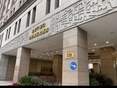 -北京广安门维景国际大酒店