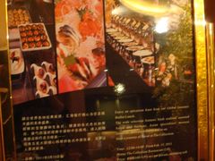自助午餐-上海金陵紫金山大酒店·汇海餐厅