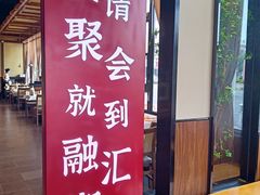 门面-融汇湘天(大岭山店)