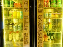 -一绪に寿喜烧(虹悦城店)
