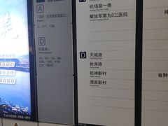 -闸弄口(地铁站)