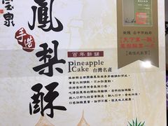 -佳思多食品料理超市(园区店)