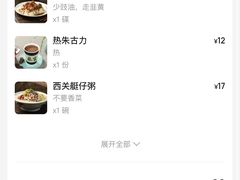 -西关明记肠粉(荔枝湾店)