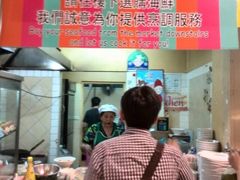 -班赞海鲜市场