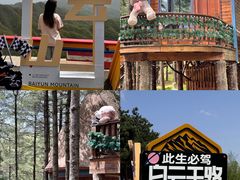 -洛阳白云山景区