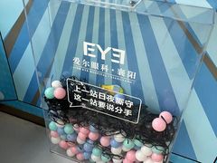 -襄阳爱尔眼科医院