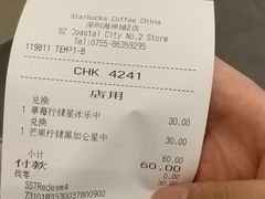 账单-星巴克(深圳海岸城4楼店)