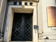 -招商银行(上海外滩支行)