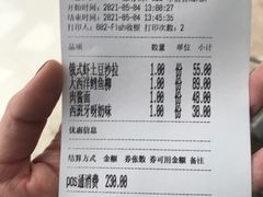 -FISH&POTATO Cō(地中海美食 万象城店)