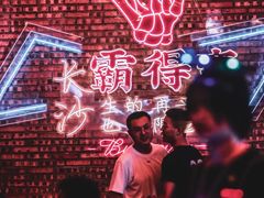 -HIB HUB公社(解放西路店)