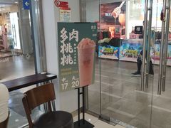 -茉沏(西园路店)