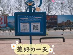 景点-大连海昌发现王国主题公园