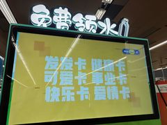 -角门西(地铁站)