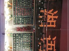 -湘语·湖南家常菜(新洲店)