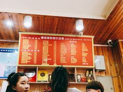 -肆姐面粉馆(坡子街店)