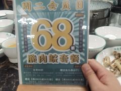 -鱼粤鲜淘米捞·中山脆肉鲩火锅(悦湖会店)