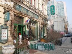 露西亚餐厅-露西亚咖啡西餐厅(哈尔滨俄侨纪念馆店)