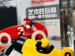 -Detopia outdoor(国贸商城店)